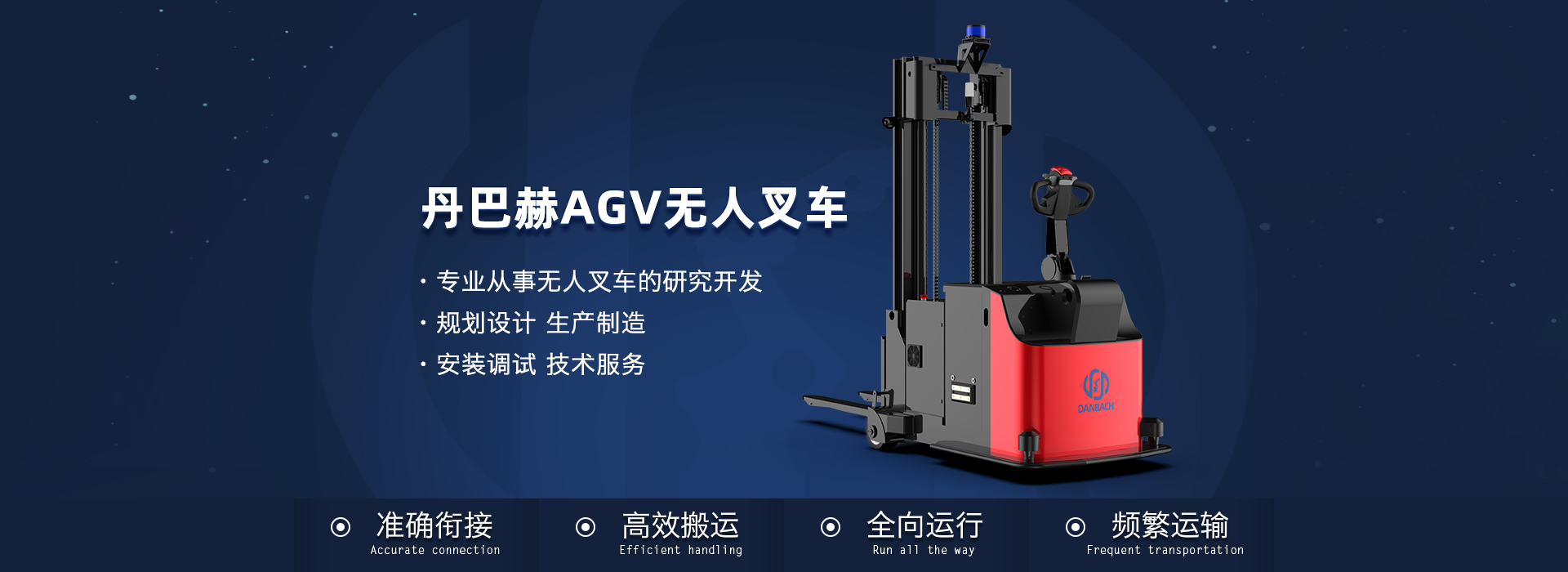 色多多污下载搬运机器人,AGV小车