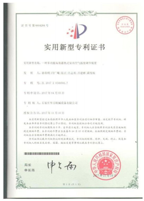 河北色多多污下载科技有限公司