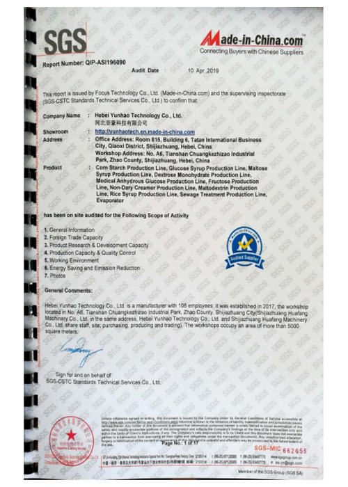 河北色多多污下载科技有限公司