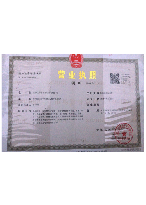 河北色多多污下载科技有限公司