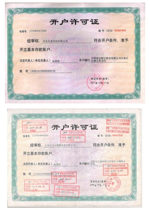 河北色多多污下载科技有限公司