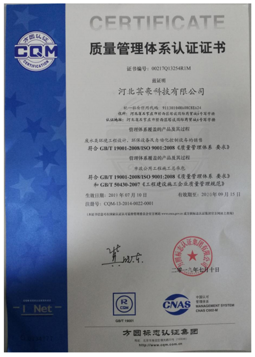 河北色多多污下载科技有限公司